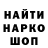 МЕТАДОН кристалл NEFETRON