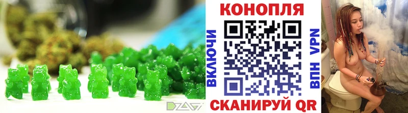 закладка  Озёры  Canna-Cookies марихуана 