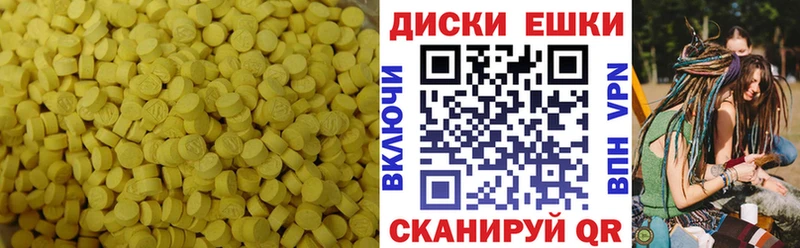 ЭКСТАЗИ 280мг  Озёры 
