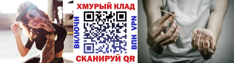 ОМГ ОМГ ссылки  хочу   Озёры  ГЕРОИН герыч 