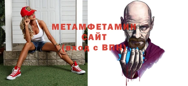 трава Балабаново