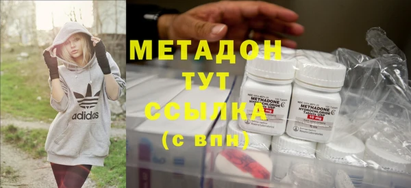 каннабис Балахна