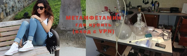 трава Балабаново