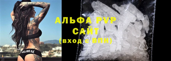 трава Балабаново