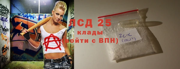 трава Балабаново