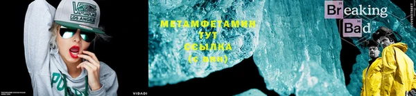 трава Балабаново