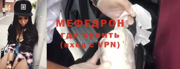 трава Балабаново