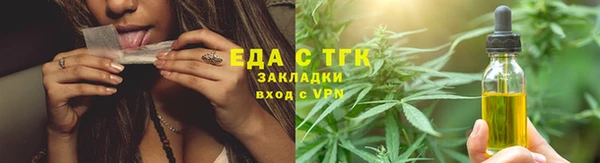 каннабис Балахна
