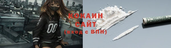 трава Балабаново
