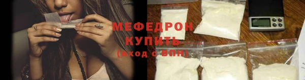 трава Балабаново