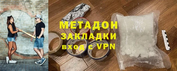 шишки Баксан