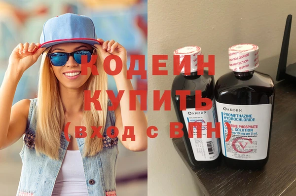 шишки Баксан
