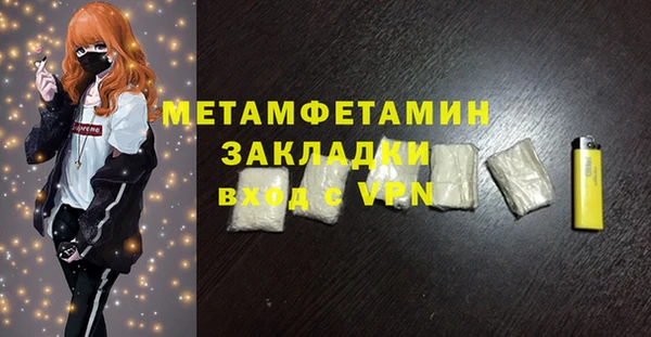 шишки Баксан