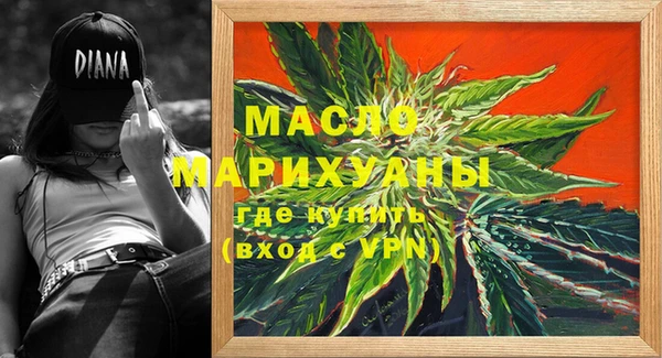 трава Балабаново