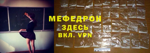 трава Балабаново