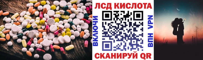 дарнет шоп  Озёры  ЛСД экстази кислота 