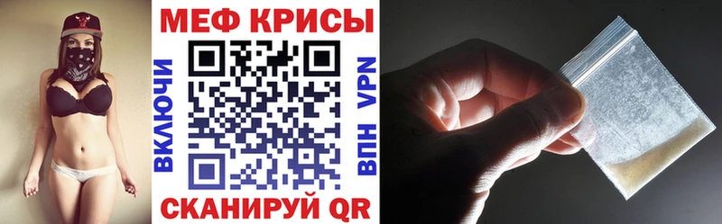 Меф кристаллы  Озёры 