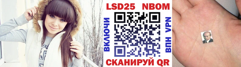 Марки N-bome 1500мкг нарко площадка клад Озёры как найти